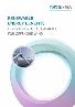 Renewable Energy Benefits: Leveraging Local Capacity For Offshore Wind